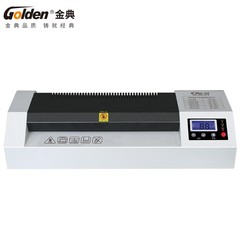 金典 GOLDEN GD-QD1472塑封机 照片文件过塑机 资料覆膜机 金典 GOLDEN GD-QD1472塑封机 照片文件过塑机 资料覆膜机