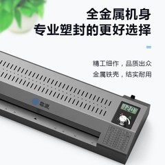 歌派(GEPAD)塑封机 非真空包装机 商用家用过塑机 全金属A3/A4菜单照片文件过胶机封装机 GP-S3 歌派(GEPAD)塑封机 非真空包装机 商用家用过塑机 全金属A3/A4菜单照片文件过胶机封装机 GP-S3