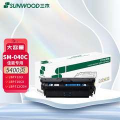 三木(SUNWOOD) SM-040C 硒鼓 适用于Canon Satera LBP712Ci 三木(SUNWOOD) SM-040C 硒鼓 适用于Canon Satera LBP712Ci