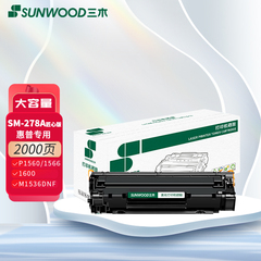 三木(SUNWOOD) SM-278A 硒鼓 三木(SUNWOOD) SM-278A 硒鼓
